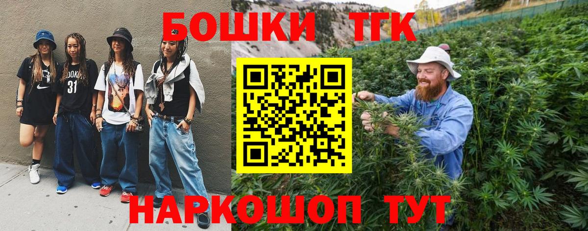 Каннабис White Widow Борзя